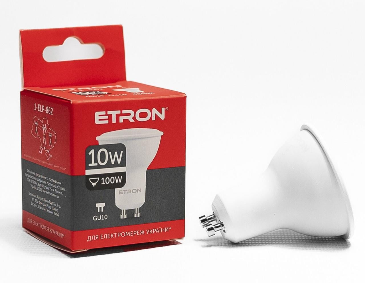 Светодиодная LED-лампа ETRON 10W MR16 4200K 220V GU10 дневной свет 1-ELP-862 (2221395397)
