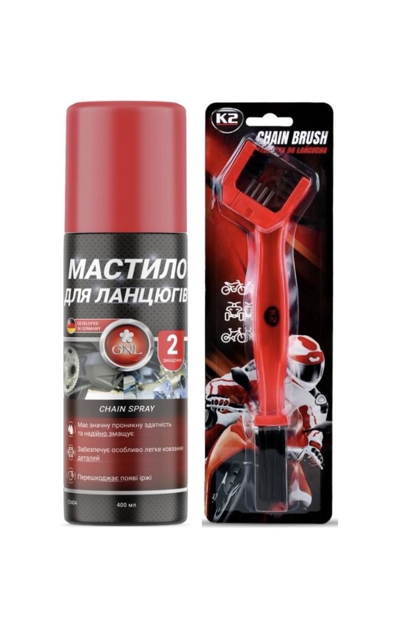 Набор для смазки цепи смазки GNL 400 мл/щетка K2 PRO (2934812222)