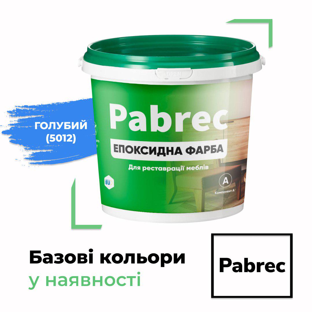 Эпоксидная краска для мебели Pabrec 1 кг Голубой - фото 2
