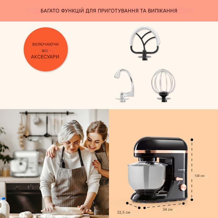 Кухонный комбайн тестомес KLARSTEIN Bella Elegance 1800 Вт (10034363) - фото 2 Кухонный комбайн тестомес KLARSTEIN Bella Elegance 1800 Вт (10034363) - фото 2
