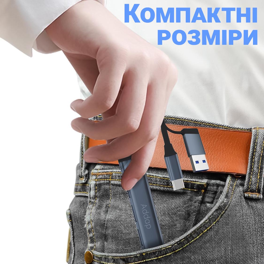 USB-хаб Addap Type-C UH-05D на 4 порта USB Gray - фото 9