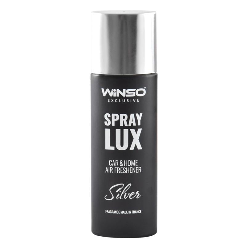 Ароматизатор Winso Spray Lux Exclusive Silver, 55мл 533810 у вигляді спрею