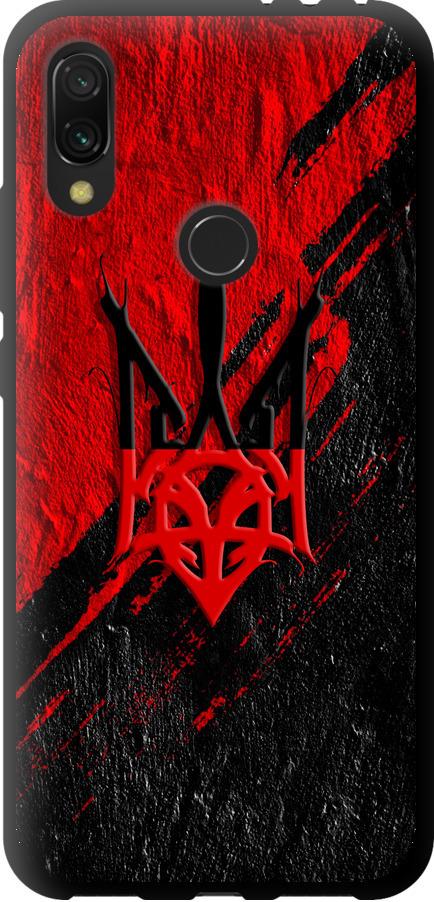 Чехол на Xiaomi Redmi 7 Герб v4 (5293b-1669-42517)