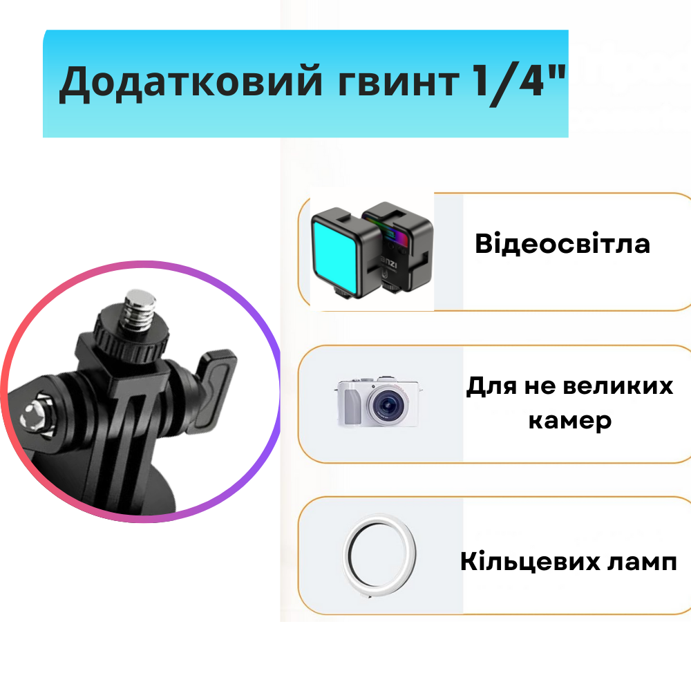 Штатив для телефона Hoco Bluetooth с пультом до 157 см Черный (K19) - фото 5