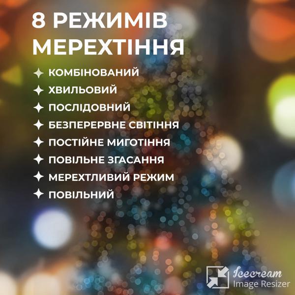 Гірлянда на ялинку Кінський хвіст 200 LED 10 ниток 2 м Різнокольоровий (3753) - фото 4