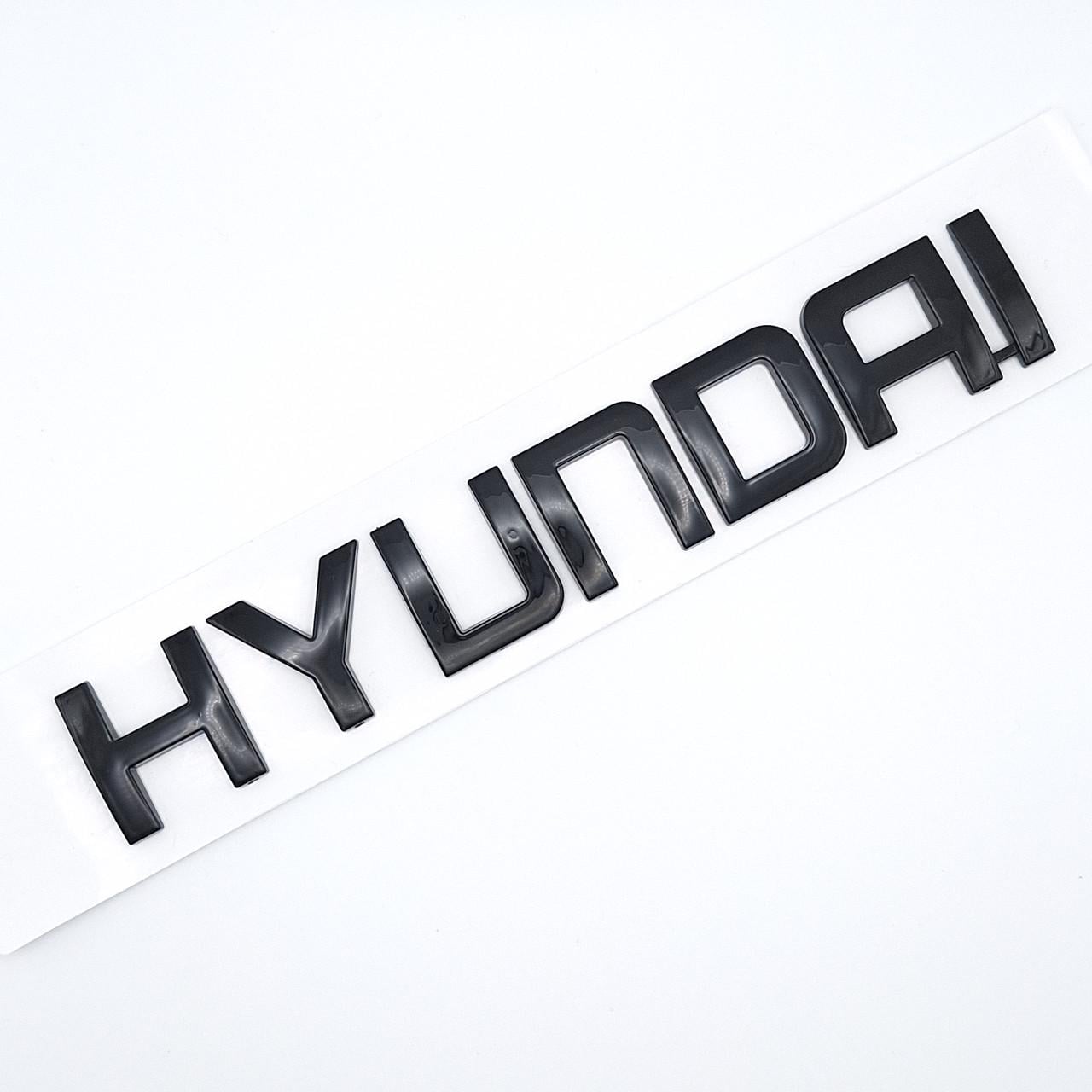 Эмблема надпись Hyundai 16,2х2,6 см Черный глянцевый (2035562840)