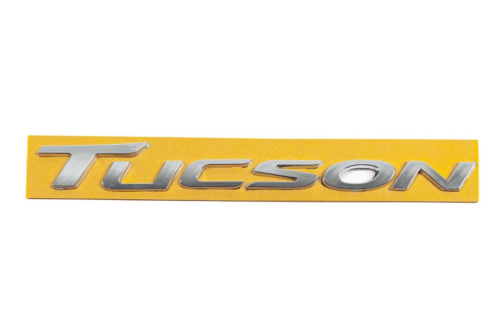 Надпись Tucson 86310D300 Davs Auto для Hyundai Tucson TL 2016-2021 гг. abs-пластик Хром