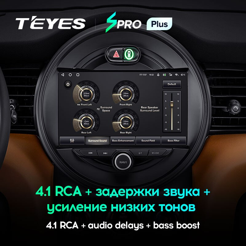 Автомагнитола штатная Teyes для BMW Mini 2014-2020 Android SPRO-PLUS 3+32G Wi-Fi/4G (1559552921) - фото 5