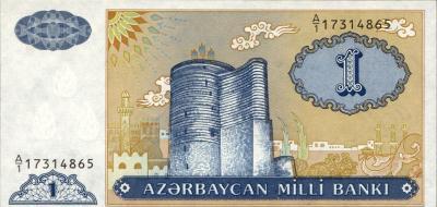 Коллекционная банкнота Азербайджан 1 манат 1993 P14 UNC