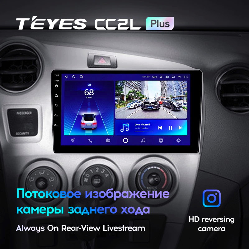 Автомагнітола штатна Teyes CC2L Plus 2/32 для Toyota Matrix 2 2008-2014 Android (1684823732) - фото 5