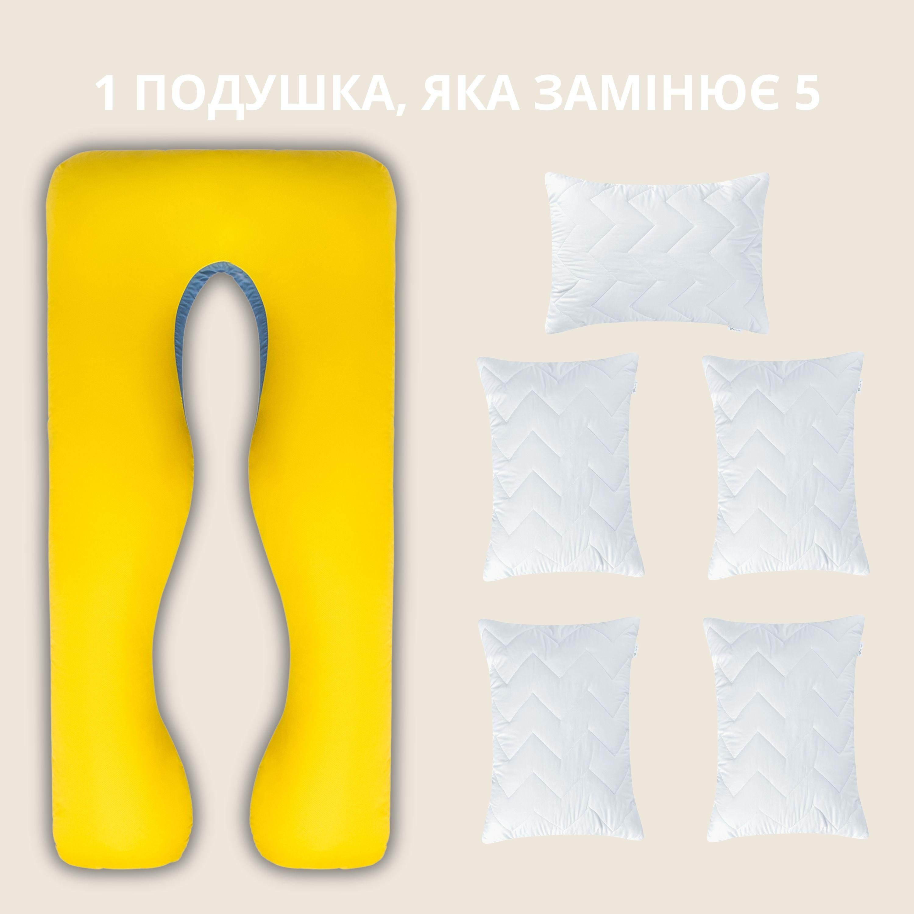 Подушка IDEIA U-shape для вагітних і реабілітації з наволочкою на блискавці Світло-сірий/Білий - фото 7 Подушка IDEIA U-shape для вагітних і реабілітації з наволочкою на блискавці Світло-сірий/Білий - фото 7