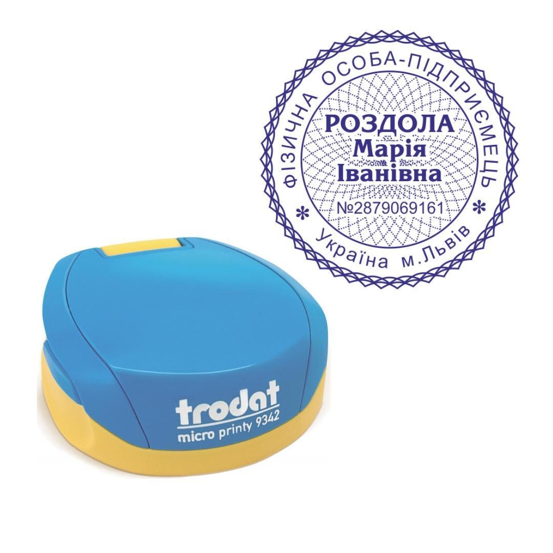 Печать ФОП на карманном оснащении Trodat Micro Printy 9342 d 42 мм Сине-желтый (ФОП14/9342/BY)