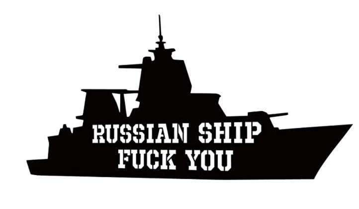 Наклейка на авто 3D Tuning Studio Russian ship Корабль 270х135х0,070 мм (10769)