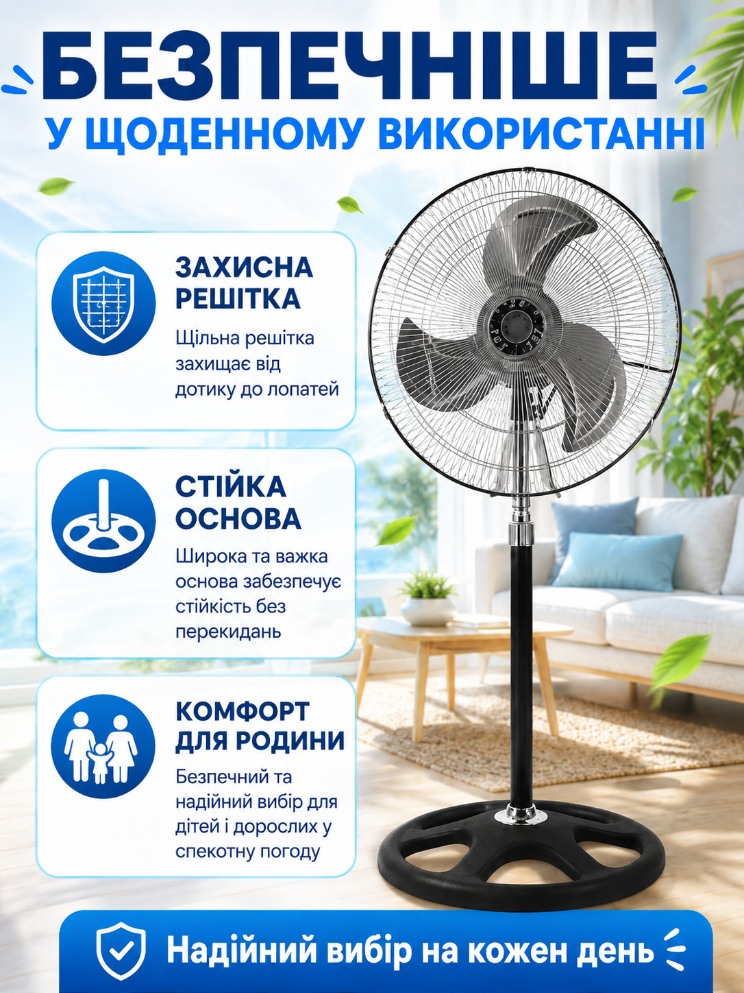 Вентилятор підлоговий з металевими лопатями 3 швидкостями та регулюванням висоти 200 W 50 см (49675910) - фото 7 Вентилятор підлоговий з металевими лопатями 3 швидкостями та регулюванням висоти 200 W 50 см (49675910) - фото 7