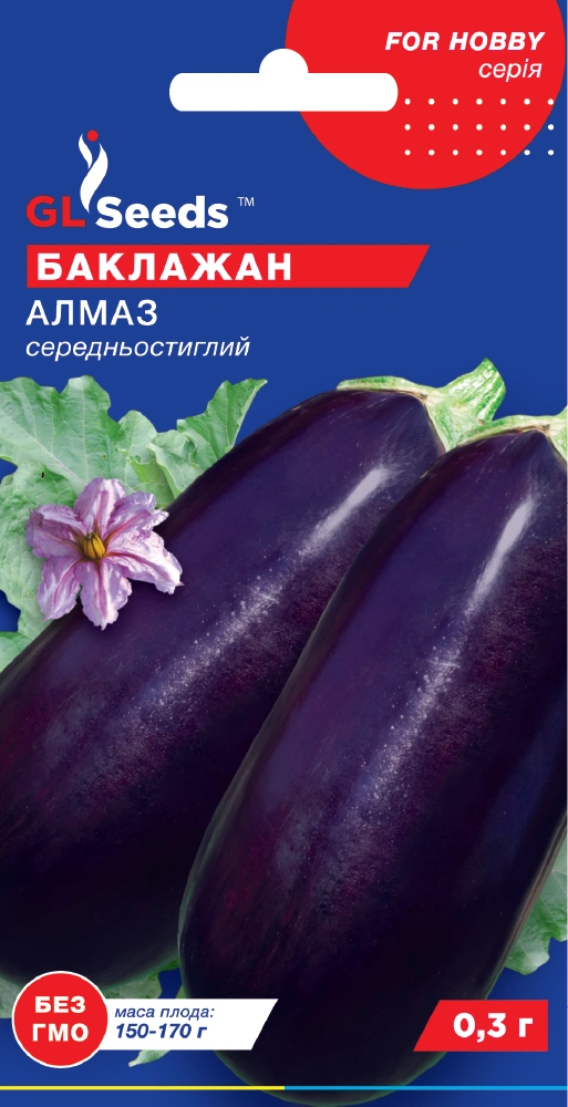 Насіння GL Seeds Баклажан Алмаз 0,5 г