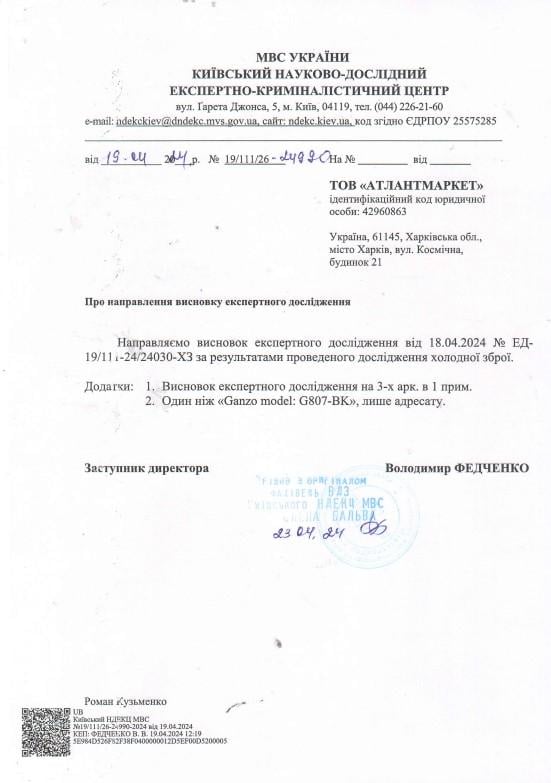Туристичний ніж Ganzo G807 з фіксованим лезом з ножнами 205х88х3,3 мм Помаранчовий (50000897) - фото 2 Туристичний ніж Ganzo G807 з фіксованим лезом з ножнами 205х88х3,3 мм Помаранчовий (50000897) - фото 2