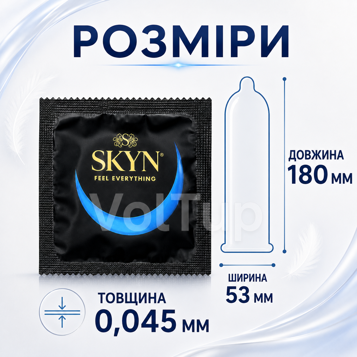 Презервативы SKYN Elite Extra Lube безлатексные ультратонкие гладкие из материала SKYNFEEL с дополнительным лубрикантом 3 шт. - фото 5 Презервативы SKYN Elite Extra Lube безлатексные ультратонкие гладкие из материала SKYNFEEL с дополнительным лубрикантом 3 шт. - фото 5