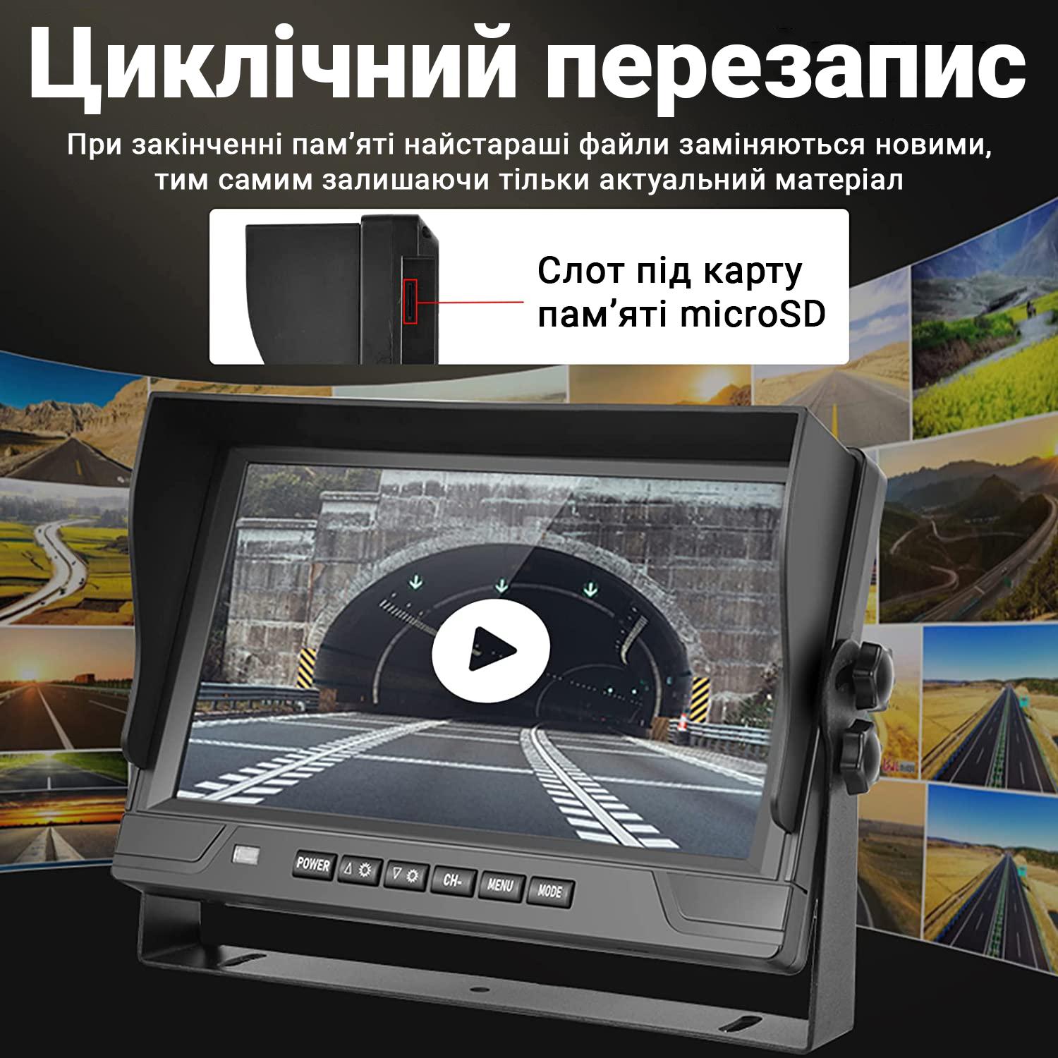 Система паркувальна Podofo A3153 з круговим оглядом на 4 камери та монітор 9" для вантажних автомобілів - фото 12