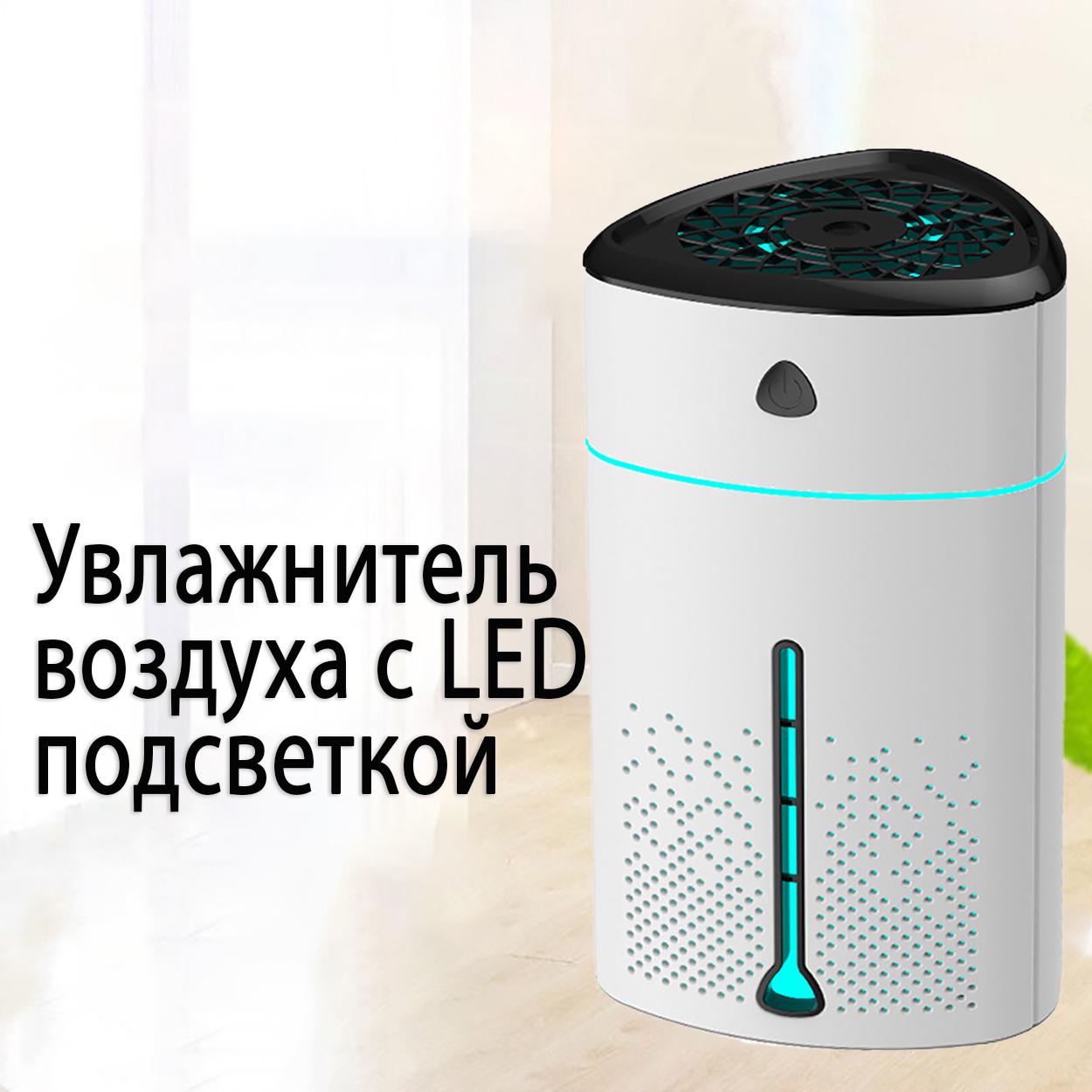 Зволожувач повітря Adna Humidifier KS600 ультразвуковий 1 л Білий - фото 7