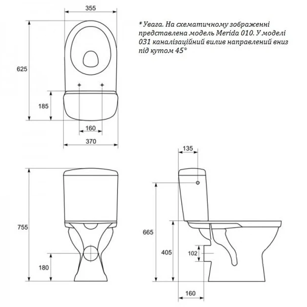 Компакт Cersanit 484 MERIDA МR031 3/6 з кришкою дюропл (2384858681) - фото 5