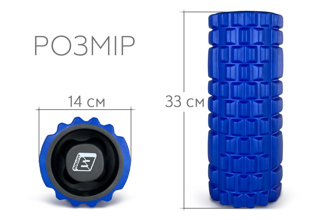 Массажный ролик EasyFit Grid Roller v.1.1 33 см Синий (EF-2020a-BL) - фото 4