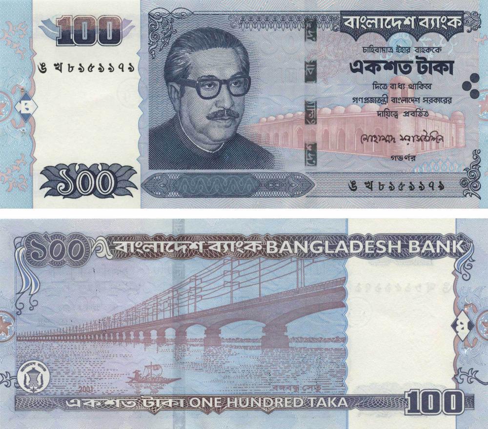 Коллекционная банкнота Бангладеш 100 така 2001 UNC P37 (Б09612)
