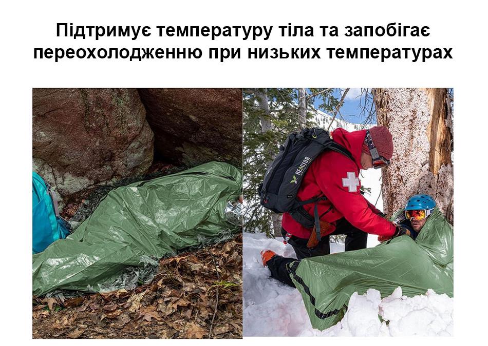 Спасательный спальный термомешок водонепроницаемый 213х93 см Олива/Серебро (2422050526) - фото 4 Спасательный спальный термомешок водонепроницаемый 213х93 см Олива/Серебро (2422050526) - фото 4