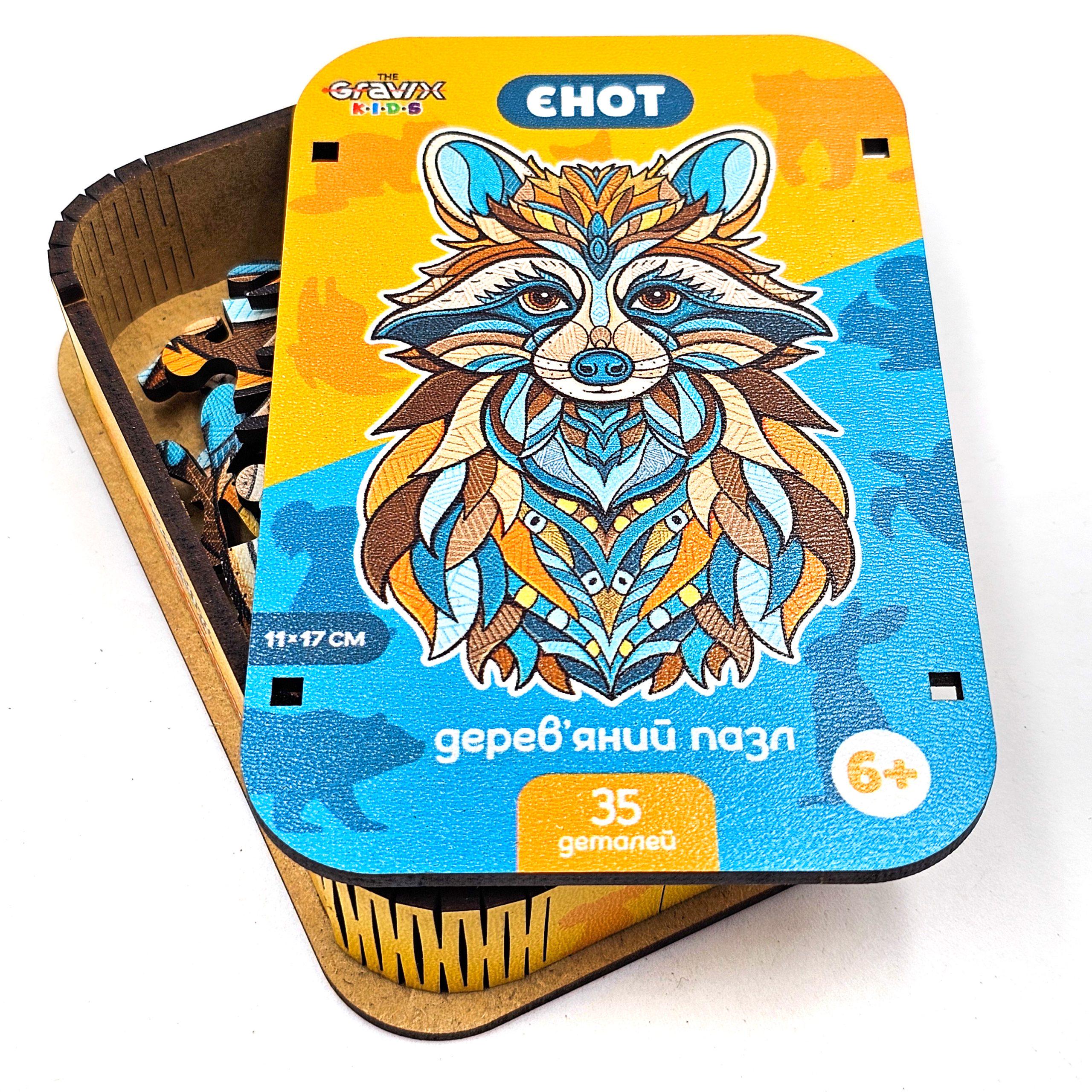 Пазл дерев'яний THEGRAVIX Єнот фігурний для дітей (04113)