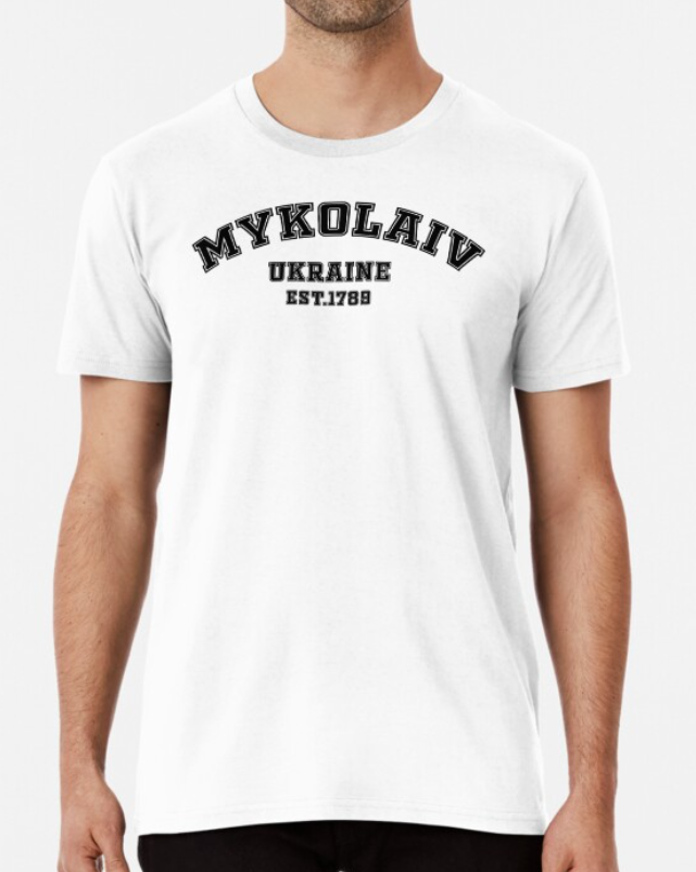 Футболка мужская патриотическая Stedman с принтом Mykolaiv Est. 1789 Ukraine M Белый (22844022)