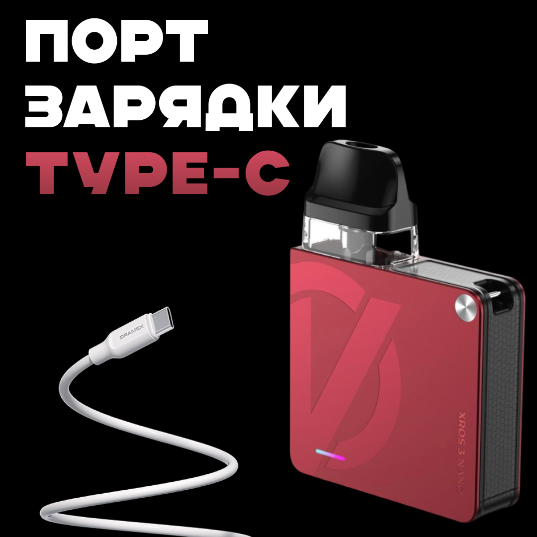 POD-система Vaporesso XROS 3 Nano Pod Kit многоразовая 1000 mAh 2 мл Magenta Red (862d858b) - фото 4