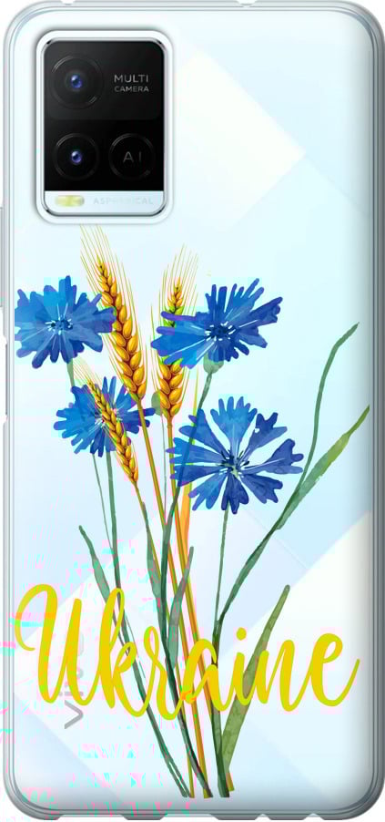 Чехол на Vivo Y21 Ukraine v2 (5445u-669-42517) Чехол на Vivo Y21 Ukraine v2 (5445u-669-42517)