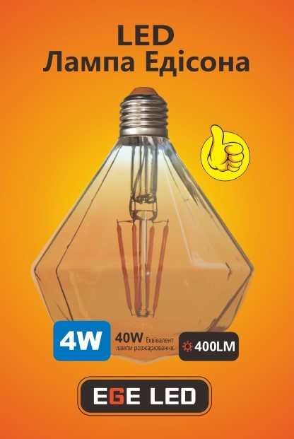 Лампа світлодіодна EGE LED Filament 4W А DM110 (123) - фото 2