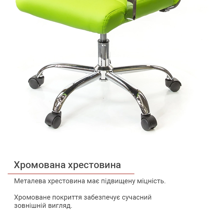 Кресло офисное АКЛАС Кап FX СН TILT Зеленый (00009902) - фото 13 Кресло офисное АКЛАС Кап FX СН TILT Зеленый (00009902) - фото 13