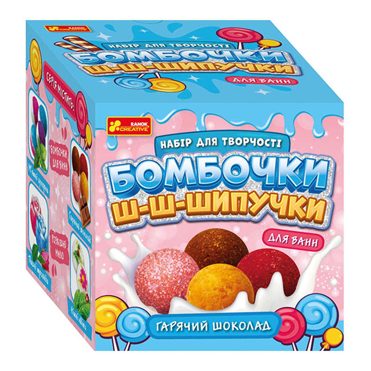 Набор для творчества Бомбочки-шипучки Гарячий шоколад (158591)