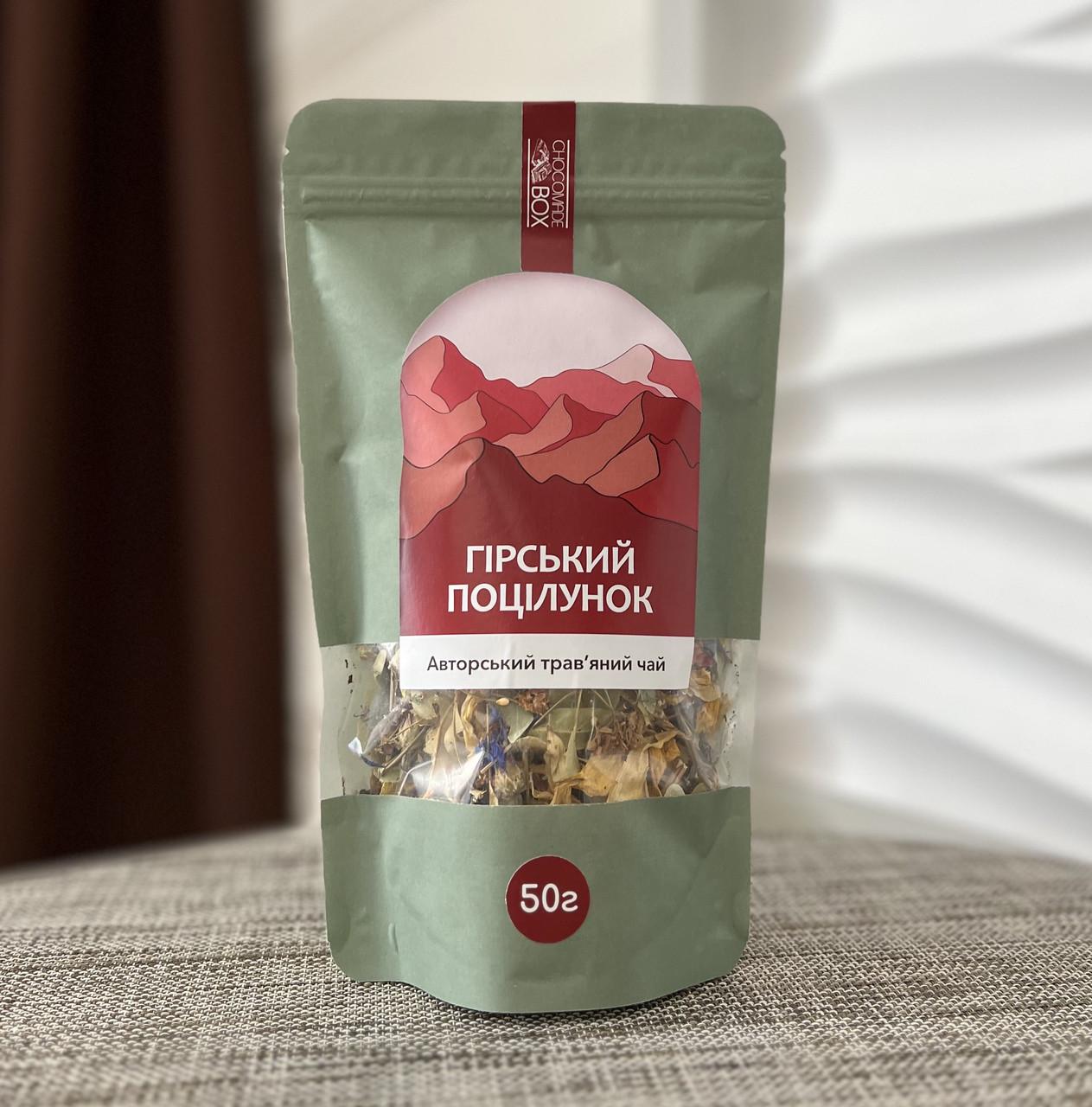 Чай Гірський поцілунок Chocomade Box 50 г