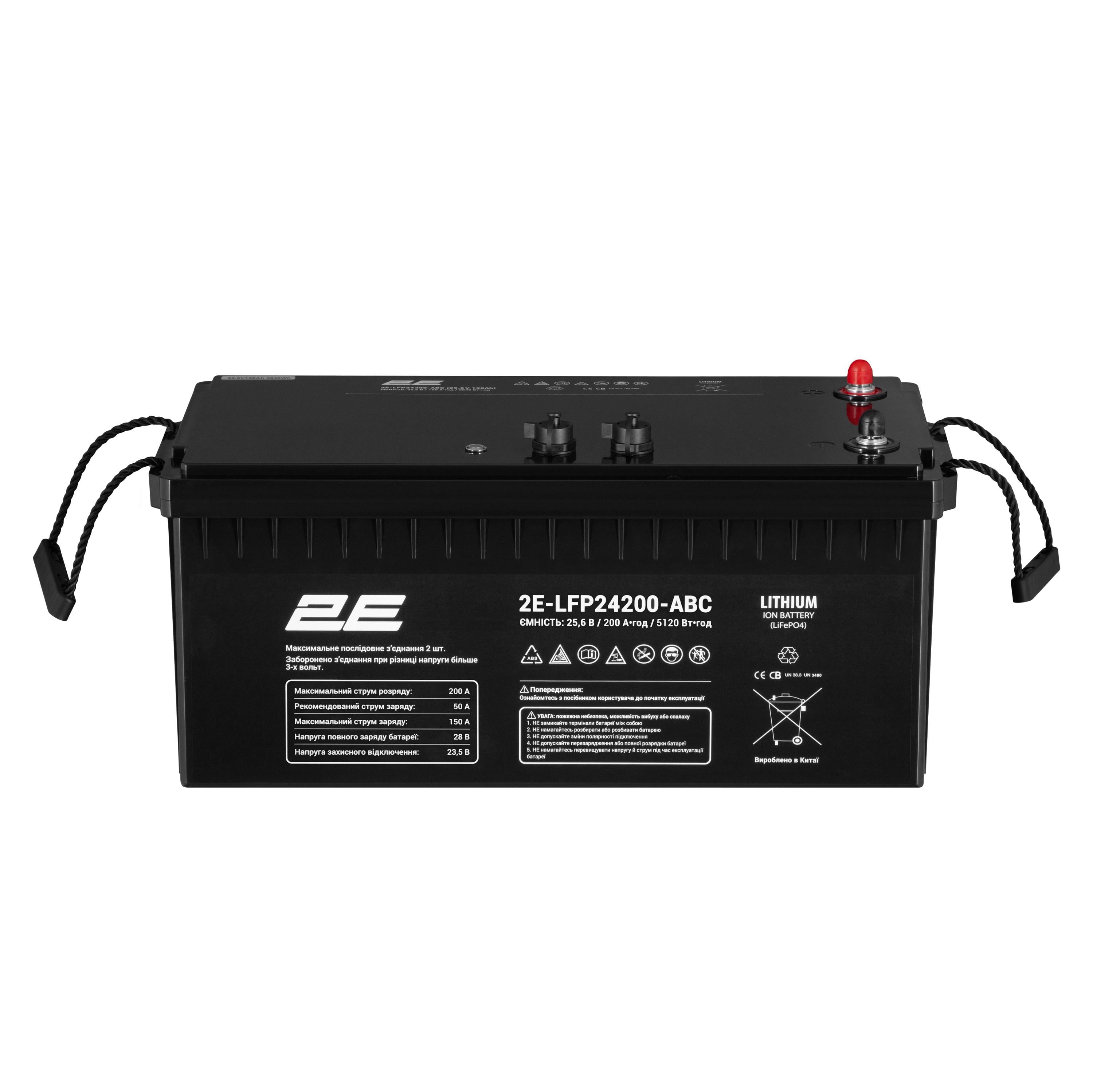 Аккумуляторная батарея 2E LFP24 25,6V 200 Ah с защитой IP35 (2E-LFP24200-ABC)