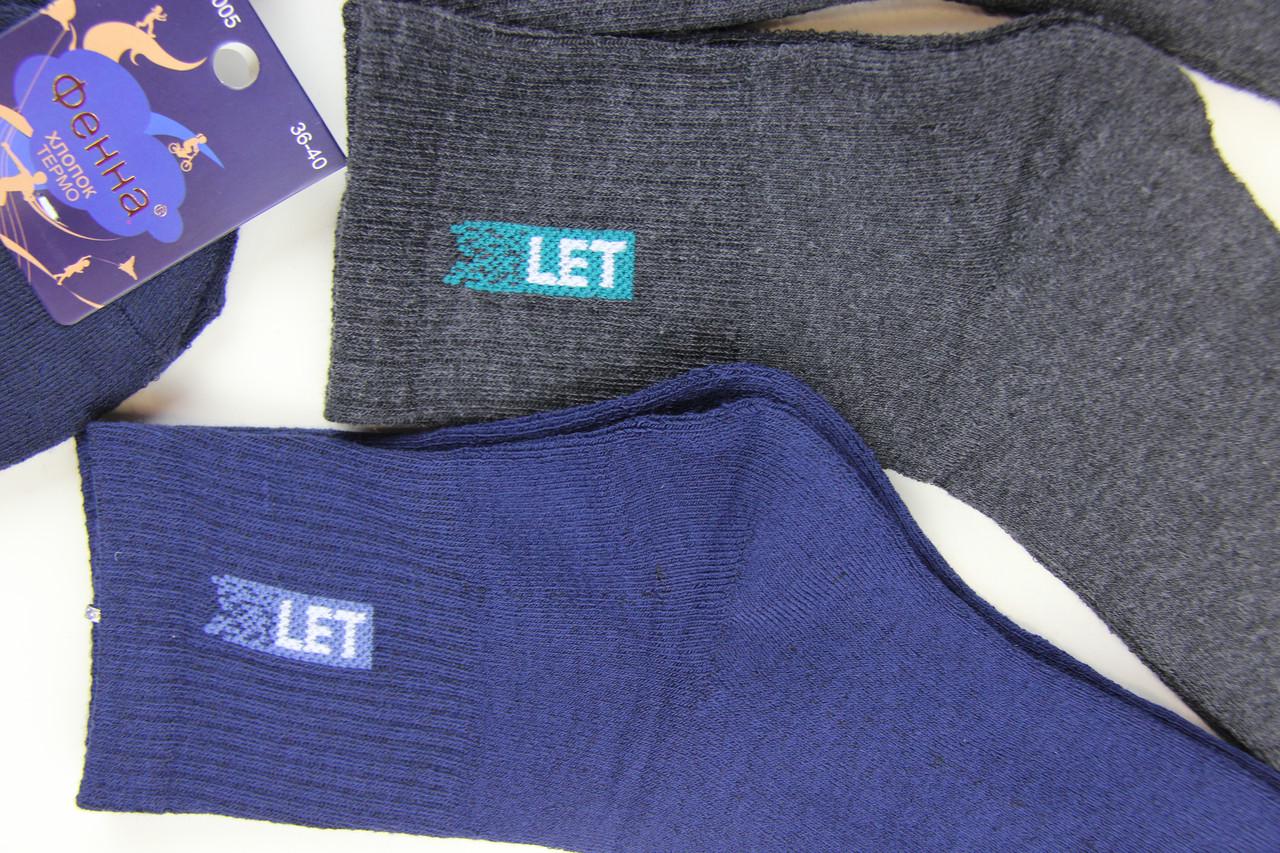 Носки подростковые махровые Фенна №5005 2 10 пар р. 36-40 - фото 3 Носки подростковые махровые Фенна №5005 2 10 пар р. 36-40 - фото 3