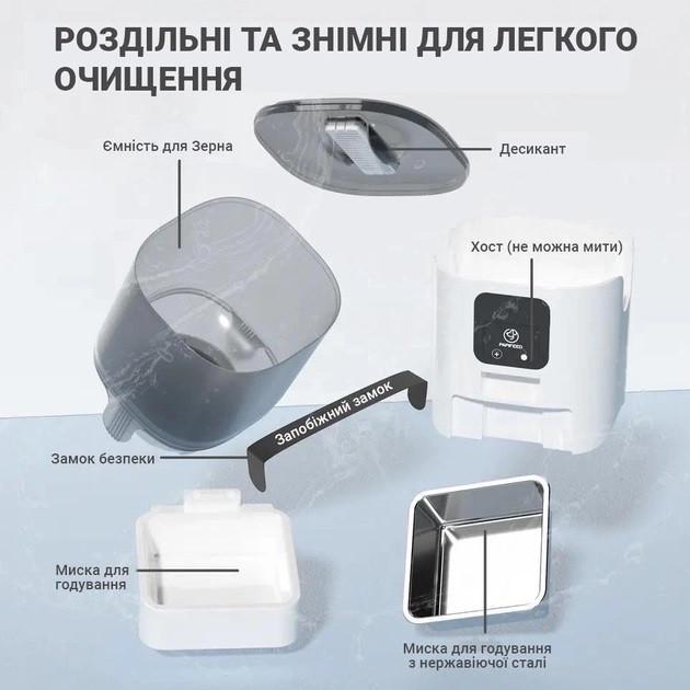 Годівниця автоматична для котів та собак Papifeed 6 л з Wi-Fi Білий (1453409807) - фото 7 Годівниця автоматична для котів та собак Papifeed 6 л з Wi-Fi Білий (1453409807) - фото 7