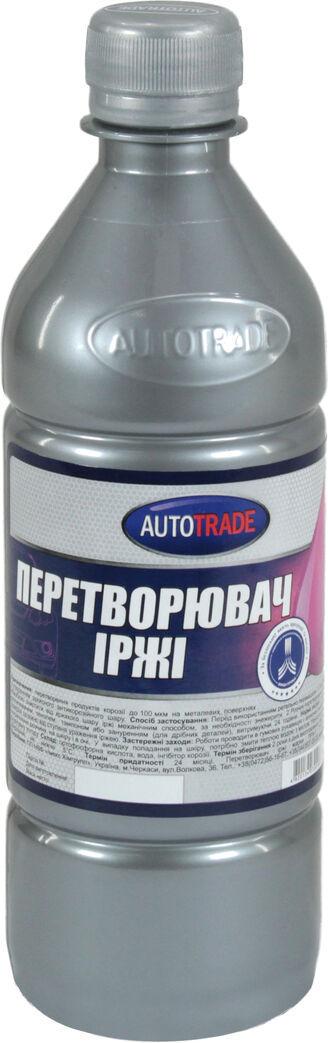 Преобразователь ржавчины Autotrade 0,5 кг
