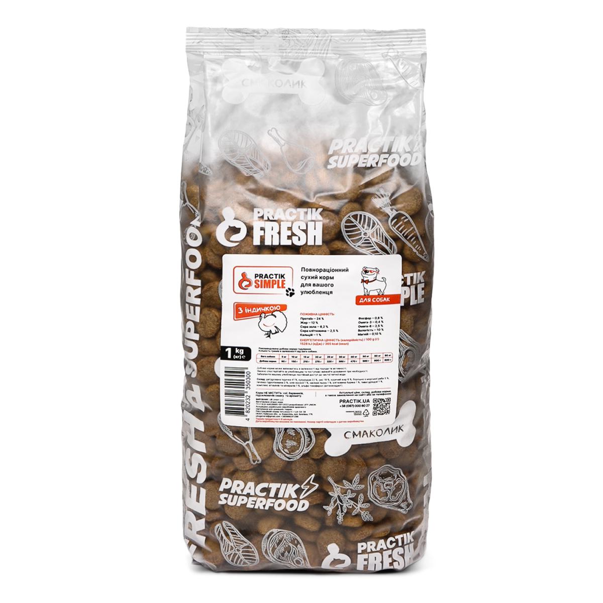 Корм для собак Practik Simple Суперпреміум класу з індичкою 1 кг (1DTS300) Корм для собак Practik Simple Суперпреміум класу з індичкою 1 кг (1DTS300)