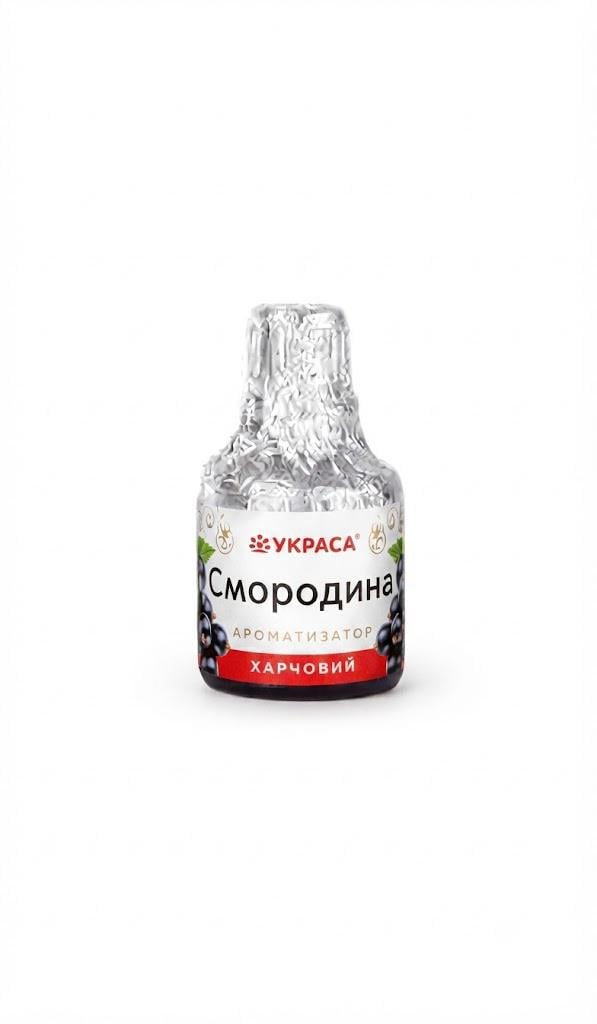 Ароматизатор харчовий Украса Смородина 5 мл (1736281738)