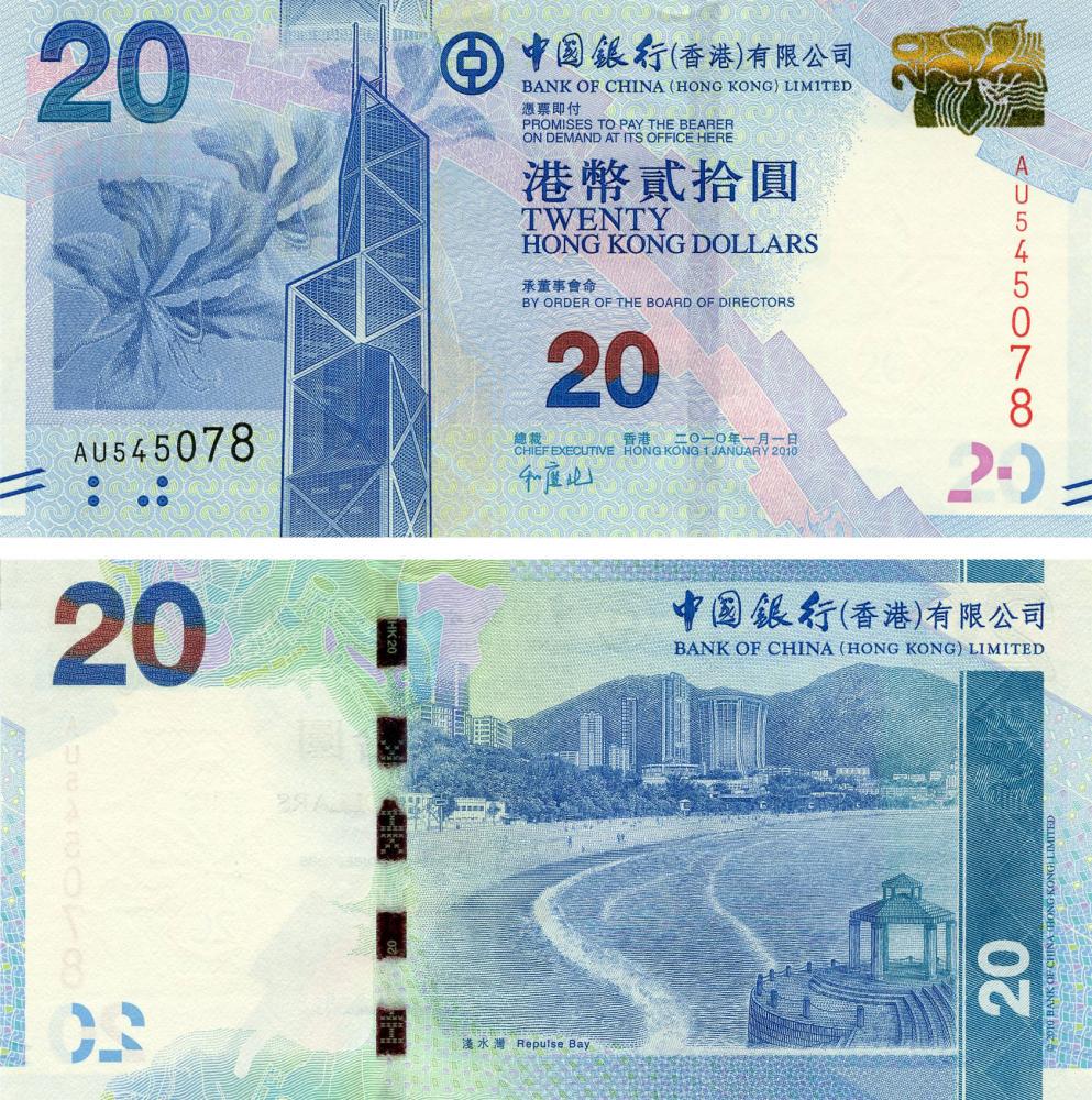 Коллекционная банкнота Гонконг 20 долларов 2010 UNC банк BOC P341a (Б03480)