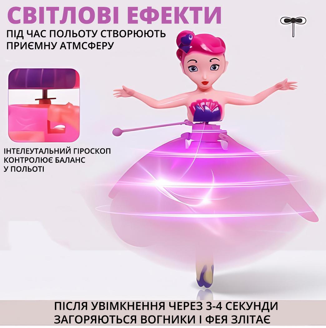 Літаюча Фея чарівна Flying Fairy що летить за рукою Рожевий - фото 6