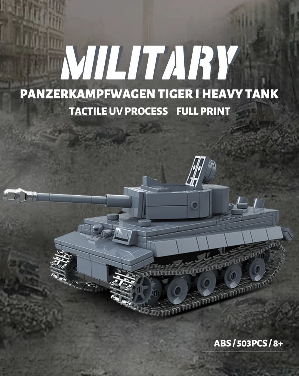 Конструктор Танк Panzer Tiger 503 деталейз фігурками (30220265) - фото 6 Конструктор Танк Panzer Tiger 503 деталейз фігурками (30220265) - фото 6