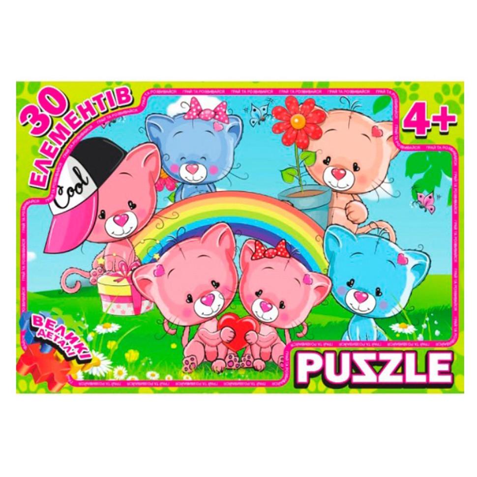 Пазл дитячий Jumbi Котики RI17092113 30 ел. (RLT50207)