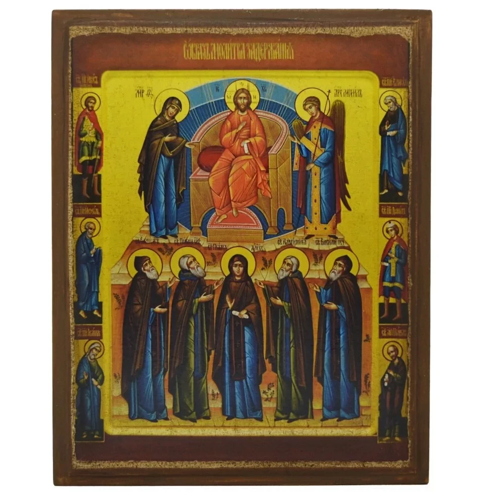 Икона Молитва Задержание деревянное 15х18 см (112-0120м)
