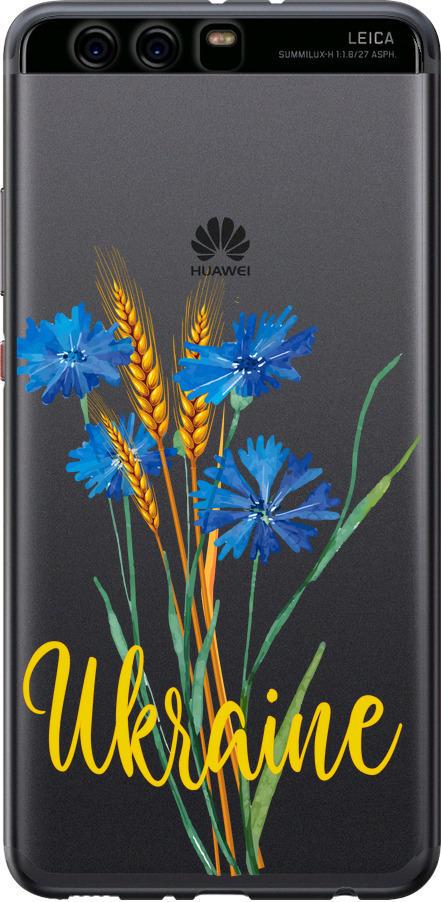 Чехол на Huawei P10 Plus Ukraine v2 (5445t-963-42517)