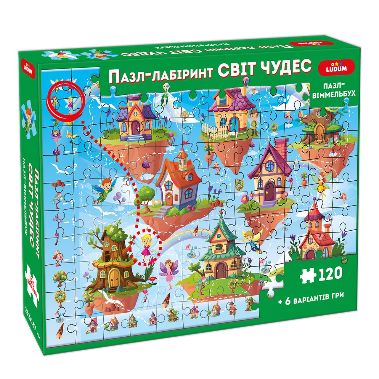 Настільна гра Ludum Пазл-віммельбух Пазл-лабірінт Світ чудес 120 дет. (ME5032-34)