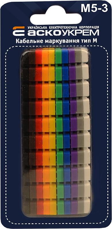 Комплект АСКО-УКРЕМ тип М5-3 без символів 6 мм2 кабельная маркировка 100 шт. (A0150080091)