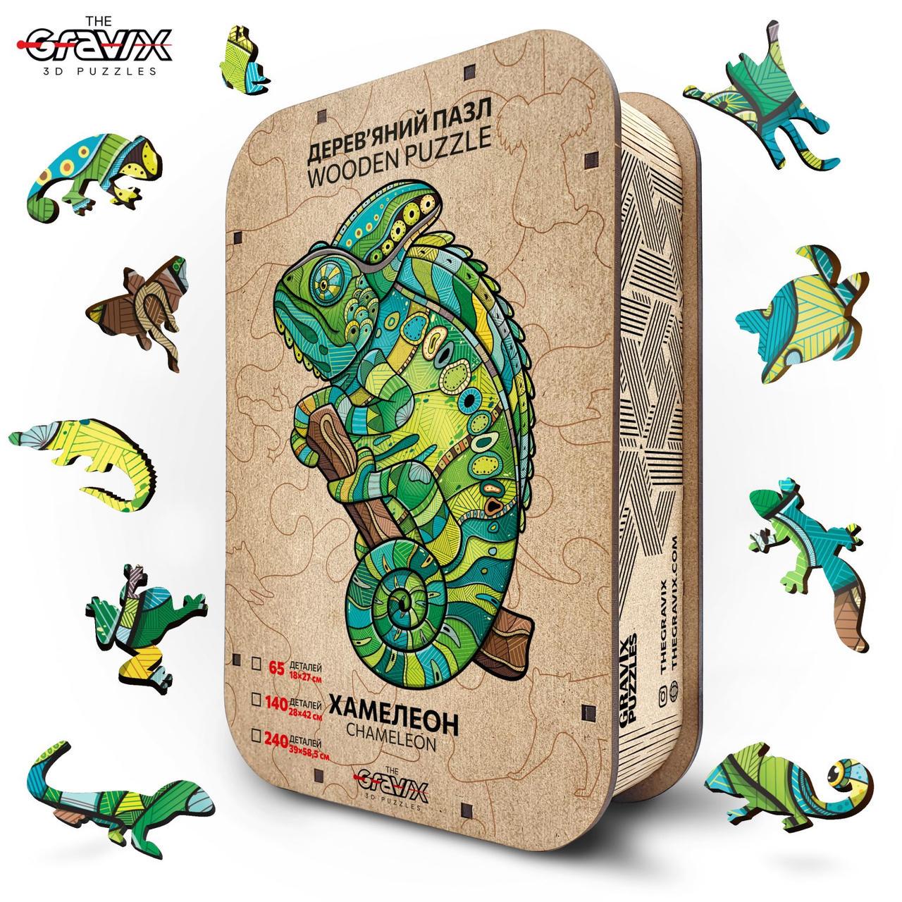 Пазл дерев'яний фігурний THEGRAVIX Серія тварини Хамелеон 450 деталей - фото 9 Пазл дерев'яний фігурний THEGRAVIX Серія тварини Хамелеон 450 деталей - фото 9